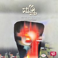 Produktbild: Mukti