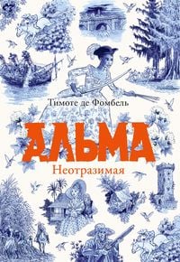 Produktbild: Alma. L'enchanteuse