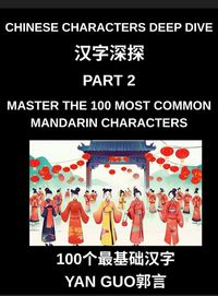 Produktbild: Chinese Characters Deep Dive (Part 2)- Master the 100 Most Common Mandarin Characters for Daily Life, Travel, and Conversation, HSK Level 1 to 6