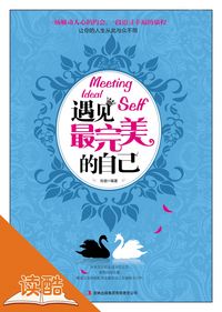 Produktbild: Meeting Ideal Self