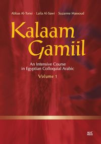 Produktbild: Kalaam Gamiil, Volume 1