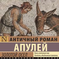 Produktbild: Zolotoy osel