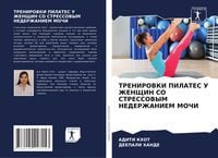 Produktbild: Trenirovki Pilates U Zhenshhin so Stressovym Nederzhaniem Mochi