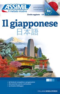 Produktbild: Garnier, C: Giapponese