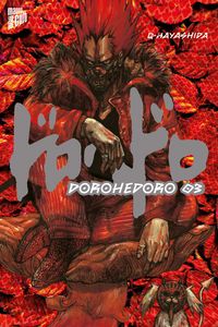 Produktbild: Dorohedoro 3