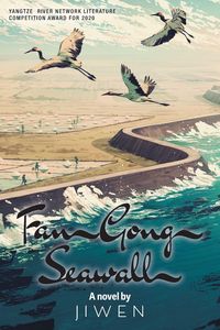 Produktbild: FanGong Seawall