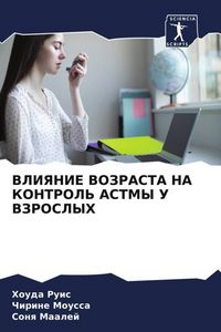 Produktbild: Vliyanie Vozrasta Na Kontrol' Astmy U Vzroslyh