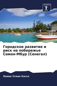 Produktbild: Gorodskoe razwitie i risk na poberezh'e Somon-Mbur (Senegal)