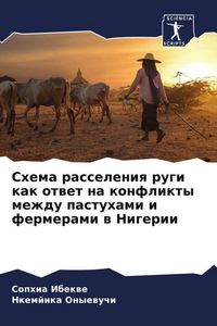 Produktbild: Shema rasseleniq rugi kak otwet na konflikty mezhdu pastuhami i fermerami w Nigerii