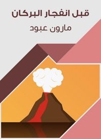 Produktbild: Before exploding the volcano