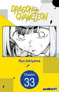 Produktbild: Dragon and Chameleon #033