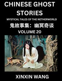 Produktbild: Chinese Ghost Stories (Part 20)- Learn Mandarin Chinese Language and Culture by Reading Short Stories, HSK All Levels, Simplified Character Edition, Easy Lessons for Beginners