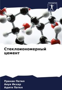 Produktbild: Stekloionomernyj cement