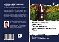 Produktbild: Fitohimicheskij skrining i biologicheskie issledowaniq racemozy Ficus