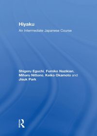 Produktbild: Hiyaku: An Intermediate Japanese Course
