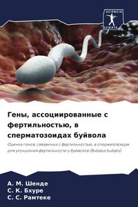 Produktbild: Geny, associirowannye s fertil'nost'&uuml;, w spermatozoidah bujwola