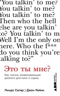 Produktbild: You Talkin' to Me?: How to Write Great Dialogue