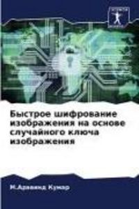 Produktbild: Bystroe shifrowanie izobrazheniq na osnowe sluchajnogo kl&uuml;cha izobrazheniq