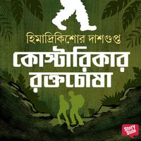 Produktbild: Costa Ricar Roktochosha