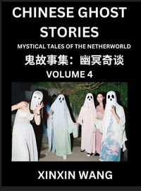 Produktbild: Chinese Ghost Stories (Part 4)- Learn Mandarin Chinese Language and Culture by Reading Short Stories, HSK All Levels, Simplified Character Edition, Easy Lessons for Beginners