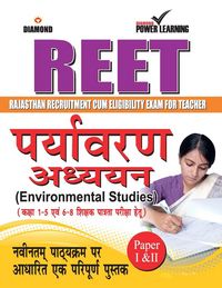 Produktbild: Rajasthan Teacher Eligibility Test Environmental Studies Title