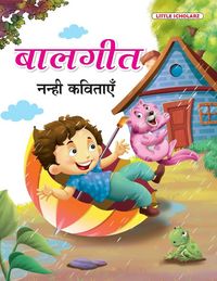 Produktbild: Balgeet (Hindi Poems)
