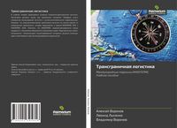Produktbild: Transgranichnaq logistika