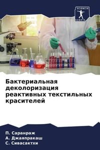 Produktbild: Bakterial'naq dekolorizaciq reaktiwnyh textil'nyh krasitelej