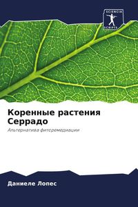 Produktbild: Korennye rasteniq Serrado