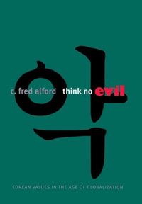 Produktbild: Think No Evil