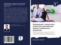 Produktbild: Uprazhneniq s zakrytoj i otkrytoj kineticheskoj cep'&uuml; u pacientow s insul'tom