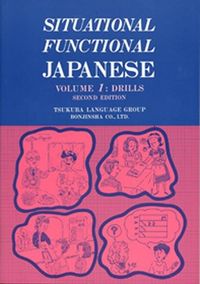 Produktbild: Situational Functional Japanese 1 Drills