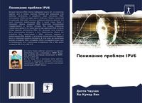 Produktbild: Ponimanie problem IPV6