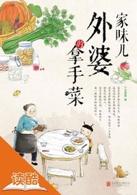 Produktbild: Taste of Home: Grandmother's Specialty Dishes