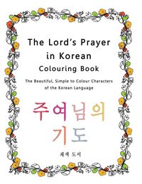 Produktbild: The Lord's Prayer in Korean Colouring Book