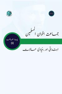 Produktbild: Muslim BrotherhoodCircumstances Surrounding its Establishment