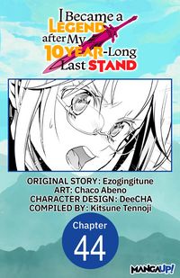 Produktbild: I Became a Legend after My 10 Year-Long Last Stand #044