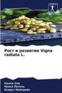 Produktbild: Rost i razwitie Vigna radiata L.