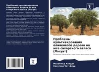 Produktbild: Problemy kul'tiwirowaniq oliwkowogo derewa na &uuml;ge saharskogo atlasa (Laguat)