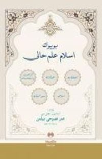 Produktbild: B&uuml;y&uuml;k Islam Ilmihali - Osmanlica