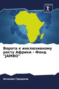 Produktbild: Vorota k inkl&uuml;ziwnomu rostu Afriki - Fond "JAMBO"