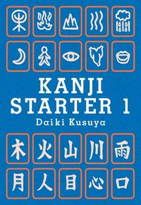 Produktbild: Kanji Starter 1