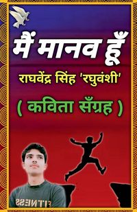 Produktbild: Main Manav Hun / मैं मानव हूँ
