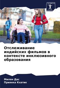 Produktbild: Otslezhiwanie indijskih fil'mow w kontexte inkl&uuml;ziwnogo obrazowaniq