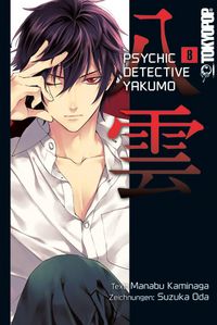 Produktbild: Psychic Detective Yakumo 08