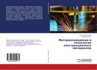 Produktbild: Materialowedenie i tehnologiq konstrukcionnyh materialow