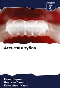 Produktbild: Ageneziq zubow