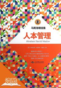 Produktbild: Maslow's Collection: Humanistic Management (Ducool Authoritative Edition)