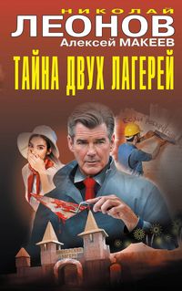 Produktbild: Tayna dvuh lagerey
