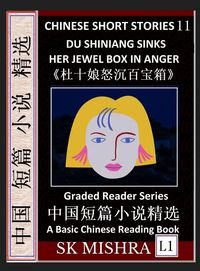Produktbild: Chinese Short Stories 11-Du Shiniang Sinks Her Jewel Box in Anger, Learn Mandarin Fast & Improve Vocabulary with Epic Fairy Tales, Folklore (Simplified Characters, Pinyin, Graded Reader Level 1)